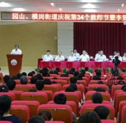 李贤义教育基金会奖教奖学颁奖大会在吉溪中学隆重举行