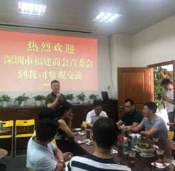 走访交流增感情       资源共享齐发展    ——记深圳市福建商会青委会走访企业活动